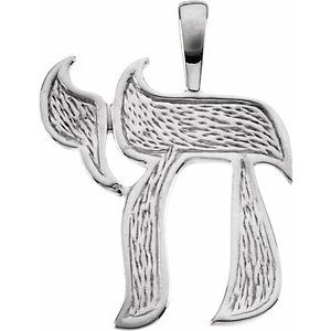 14K White Chai Pendant - BN & CO JEWELRY