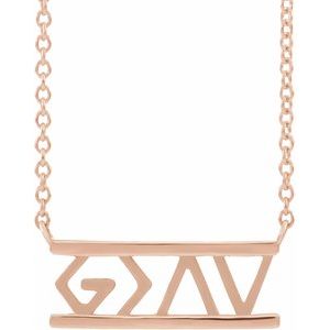 14K Rose God Is Greater Than the Highs & Lows 18" Necklace - BN & CO JEWELRY