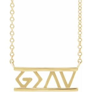 14K Yellow God Is Greater Than the Highs & Lows 18" Necklace - BN & CO JEWELRY
